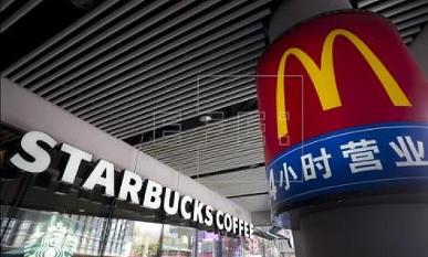 McDonald’s, Starbuck’s, comida rápida estadounidense